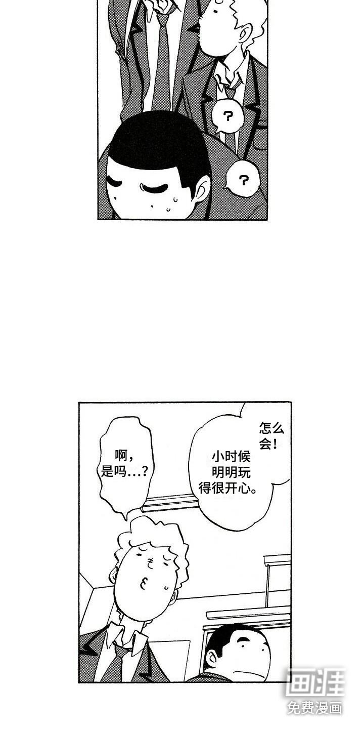 第16话10