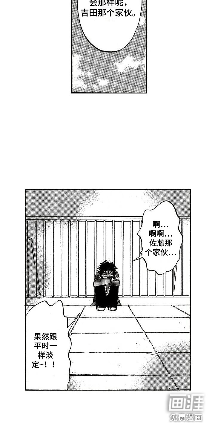 第16话12