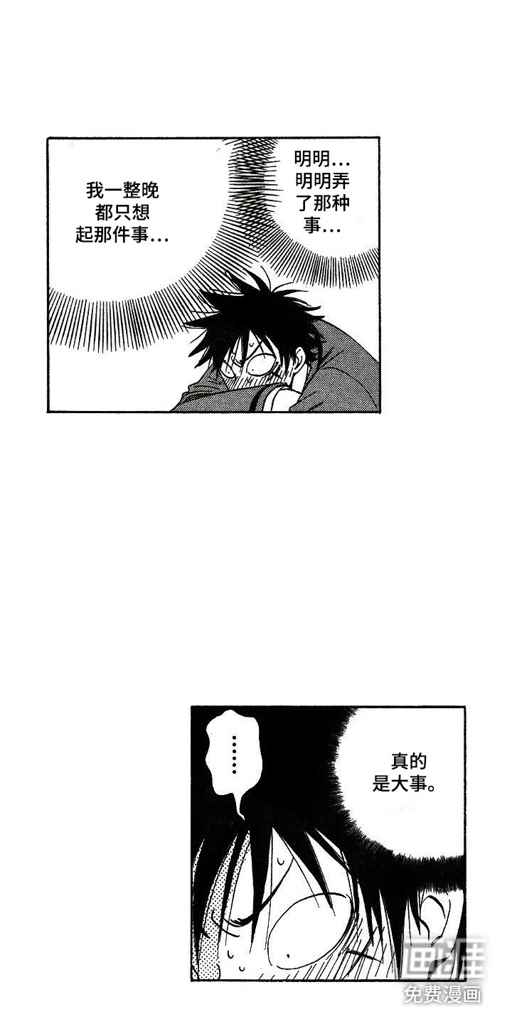 第16话13