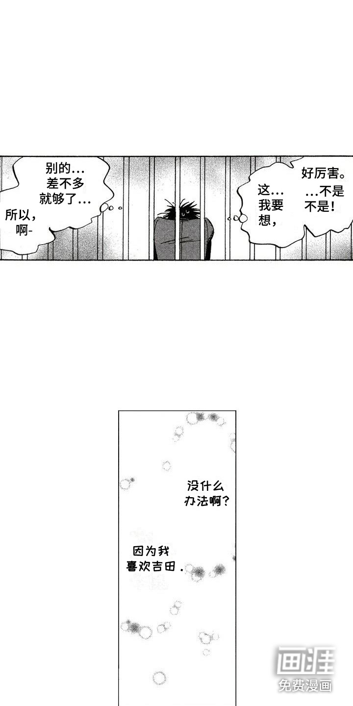 第16话14