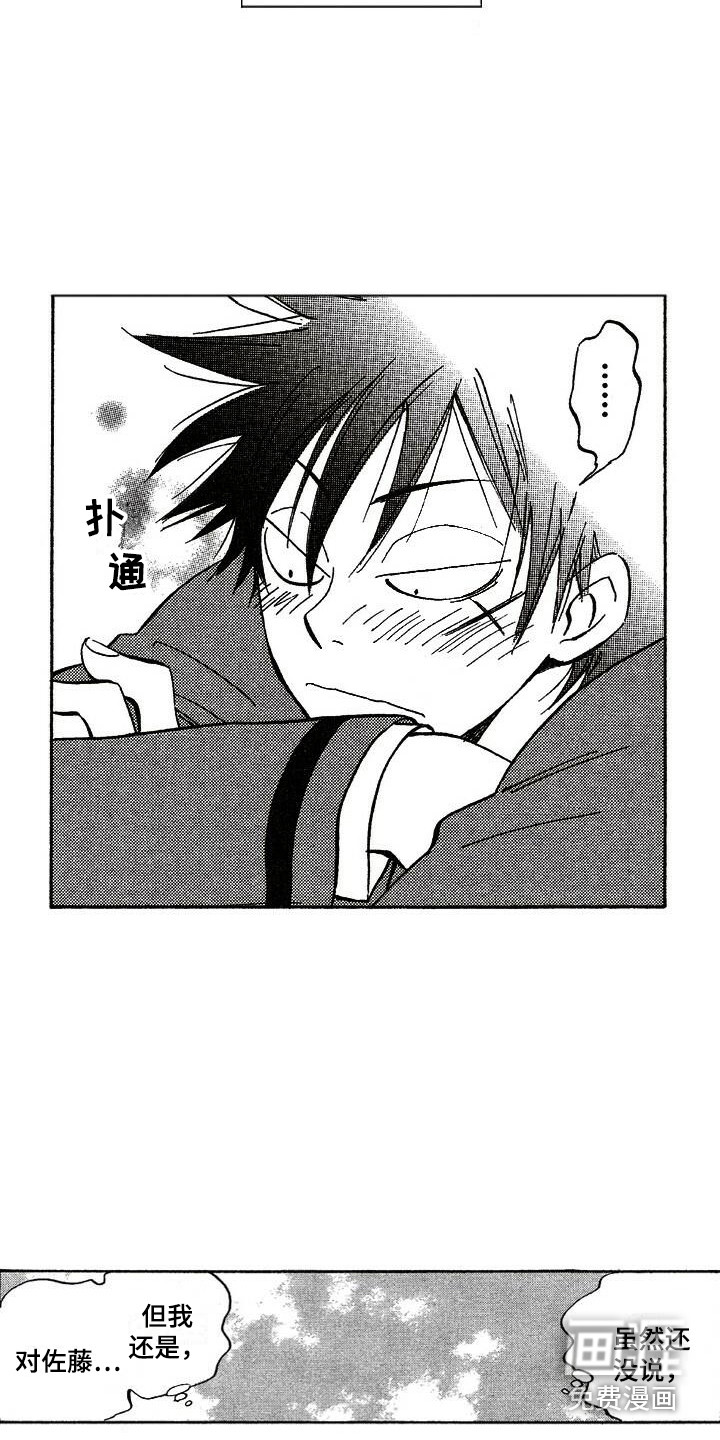 第16话15