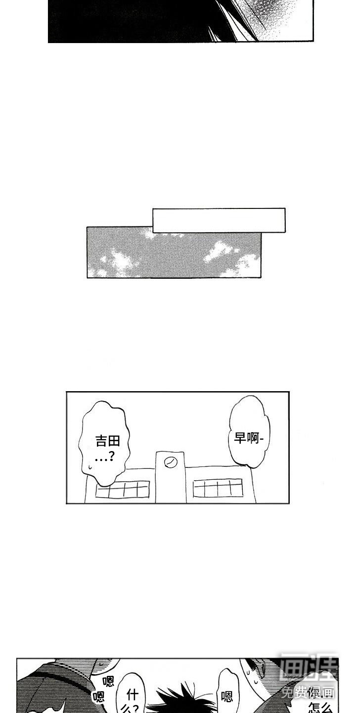 第16话2
