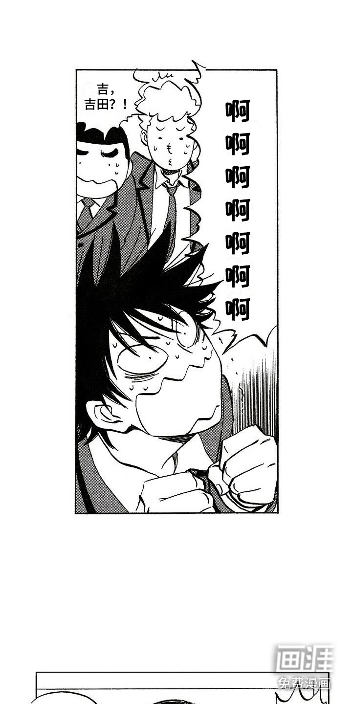 第16话5