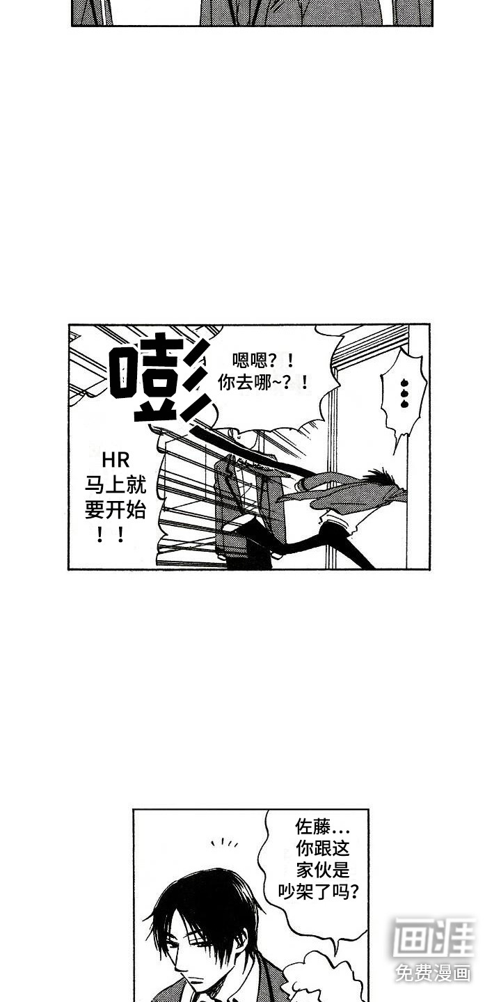 第16话9