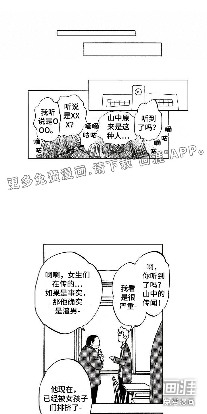 第15话0