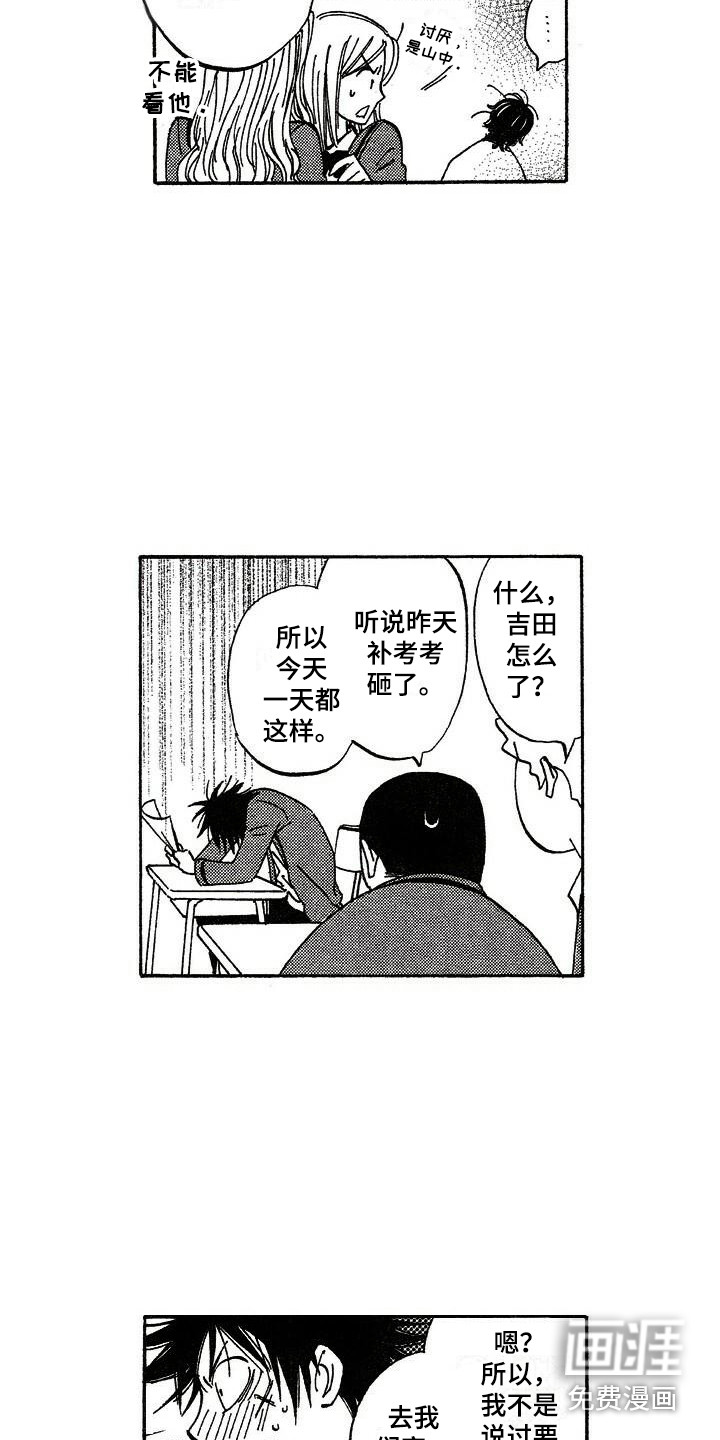 第15话1