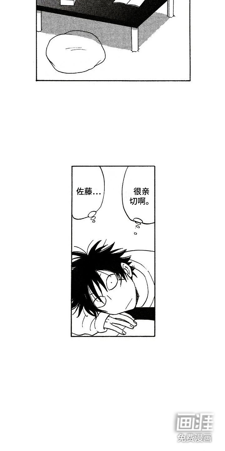 第15话10