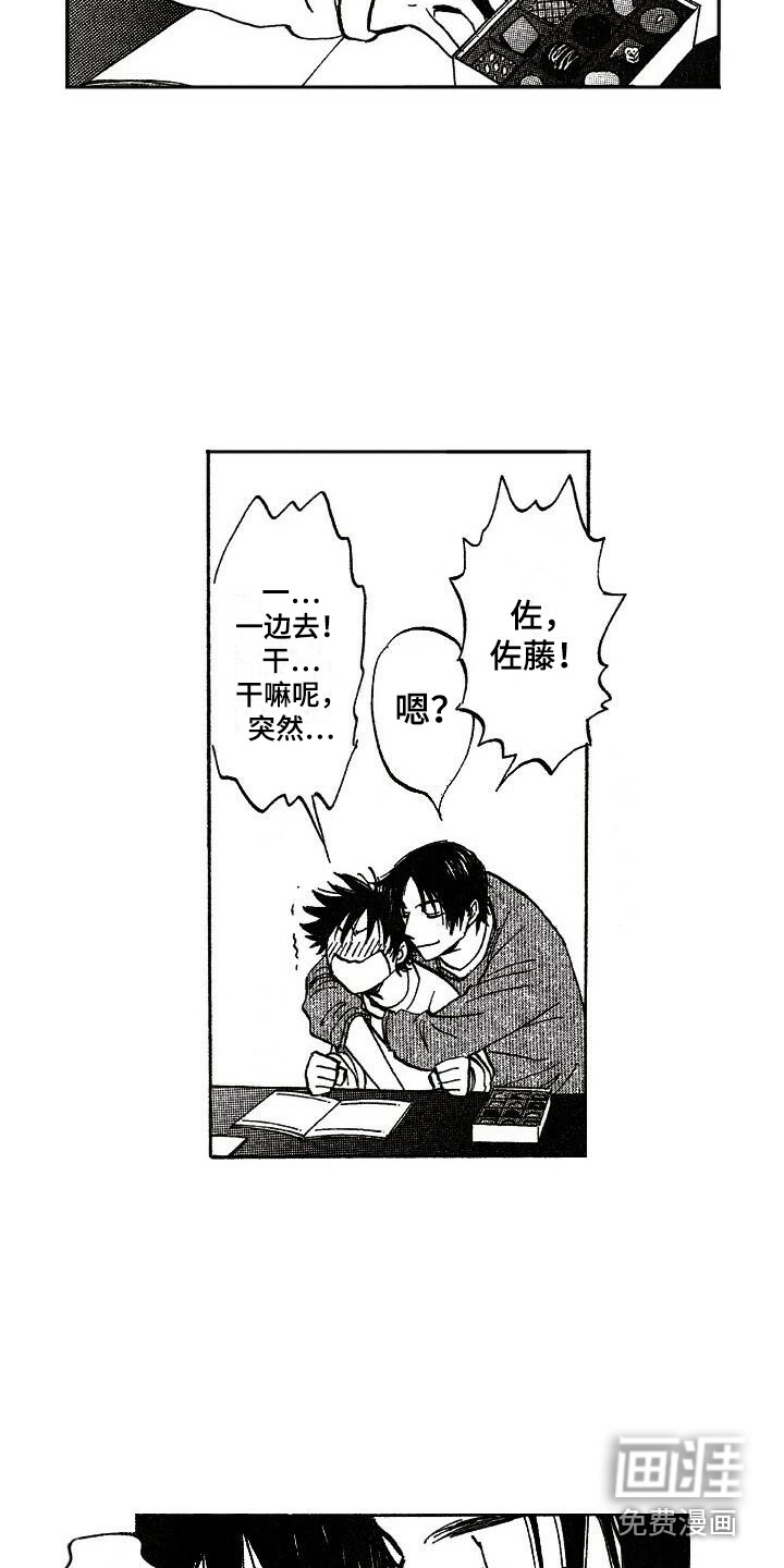 第15话13