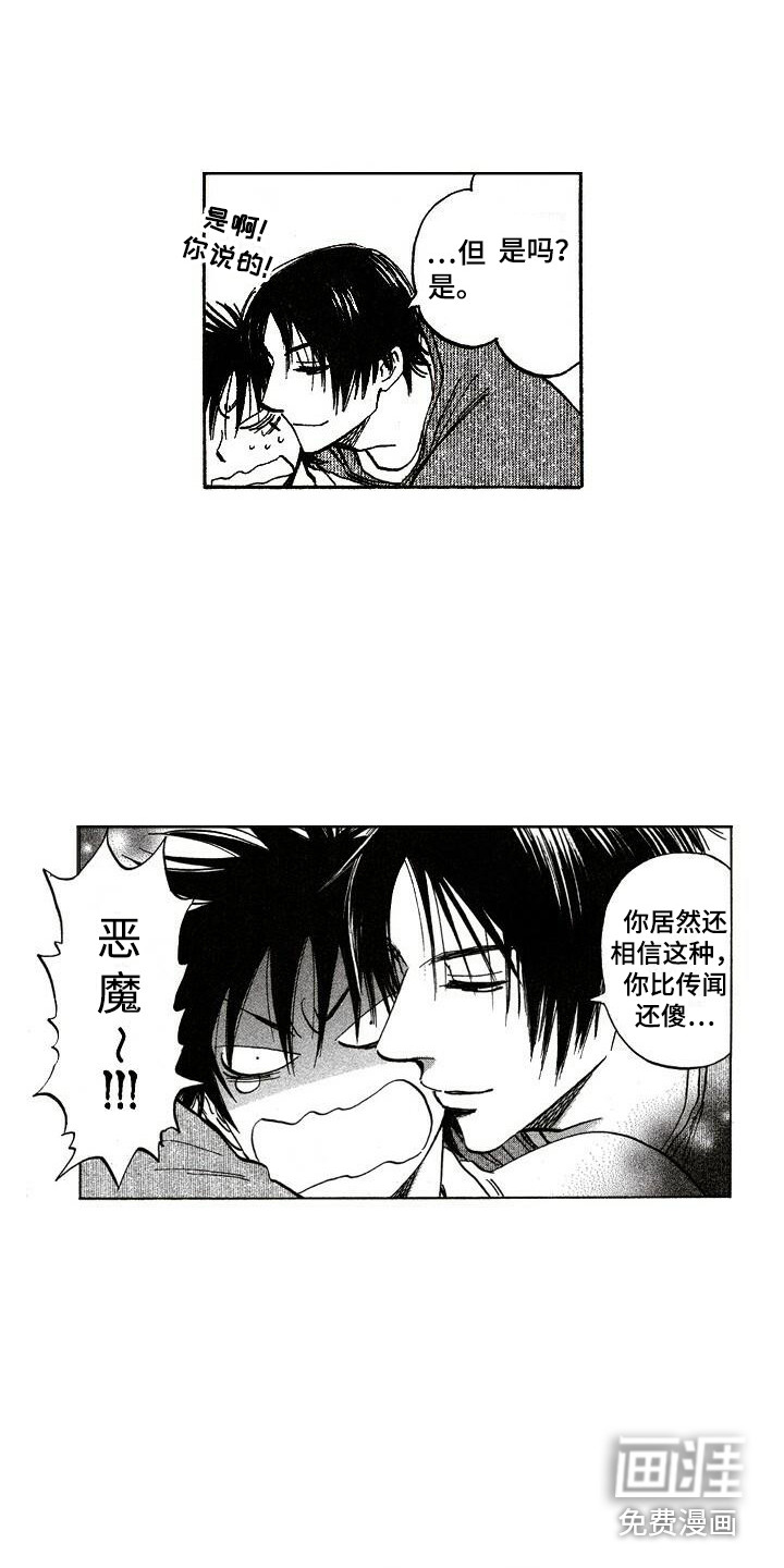 第15话15