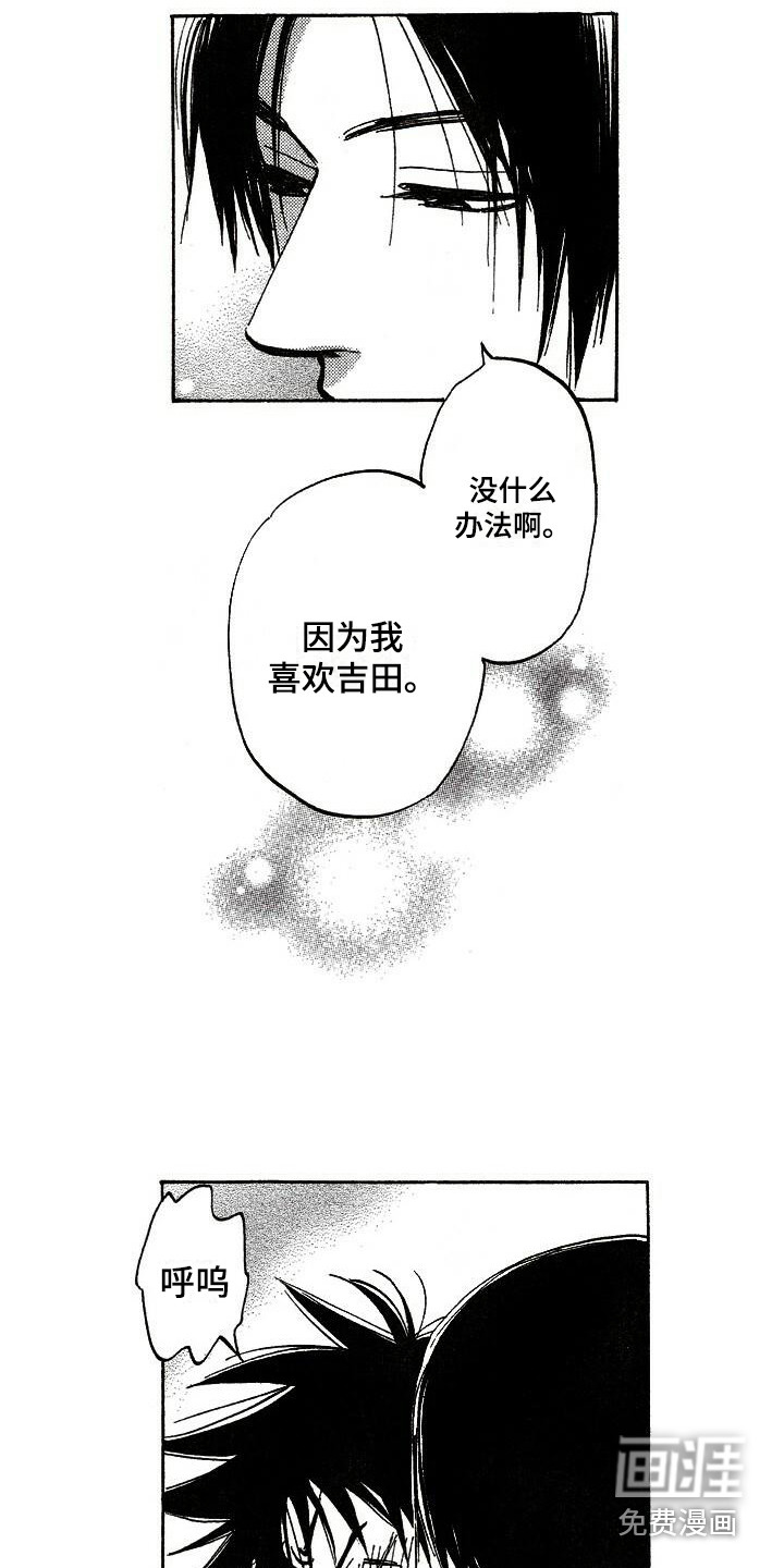 第15话16