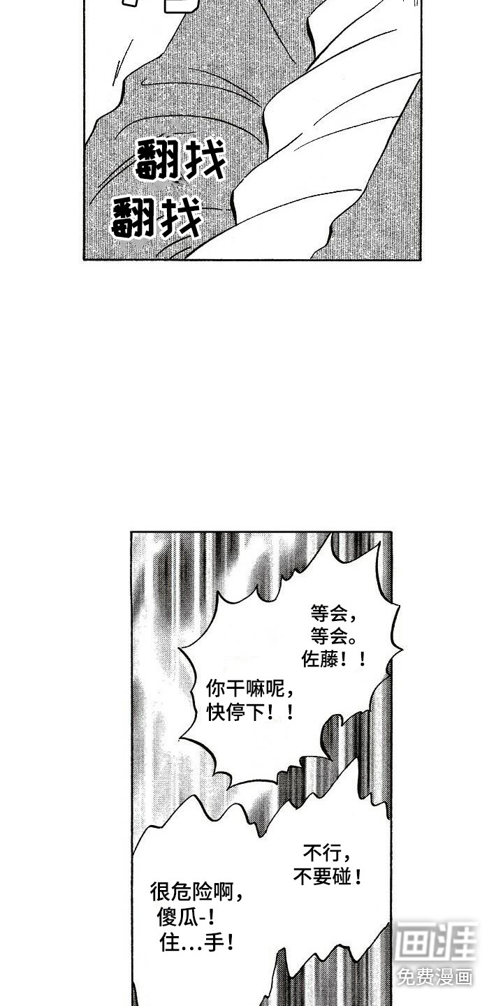 第15话18