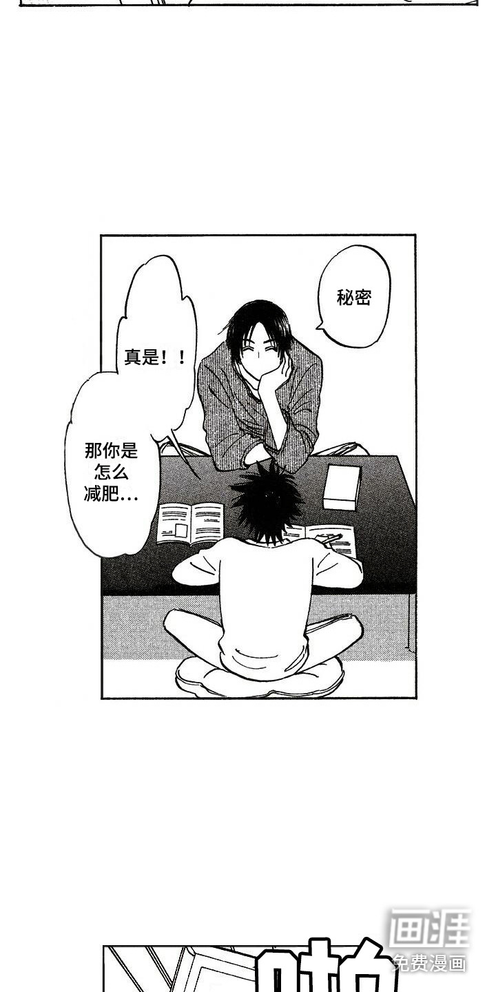 第15话4