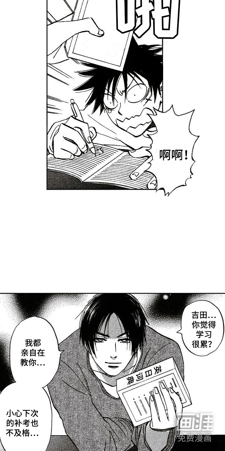 第15话5