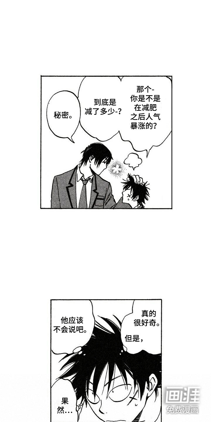 第15话7