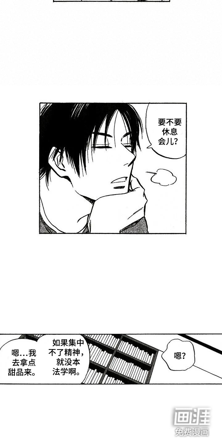 第15话8