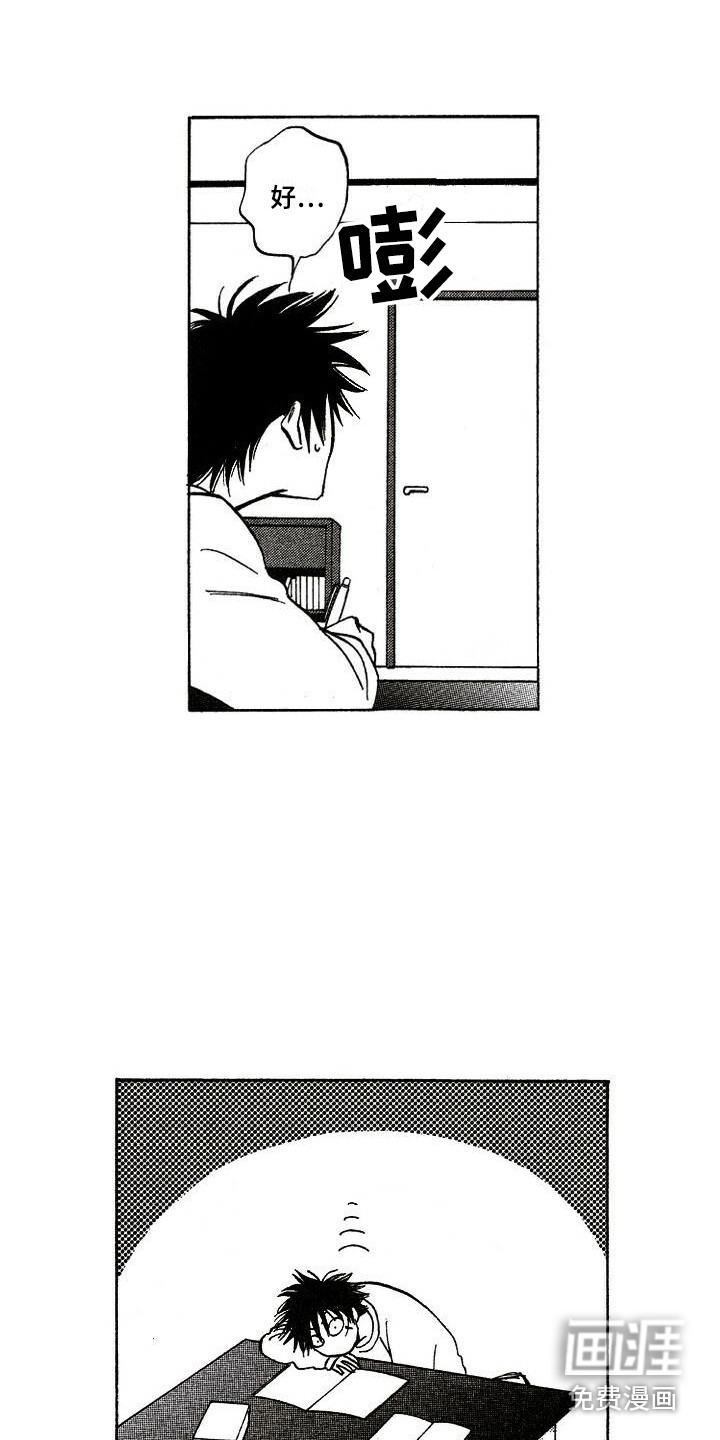 第15话9