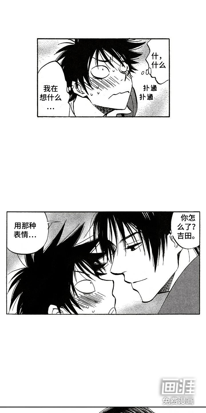 第14话11