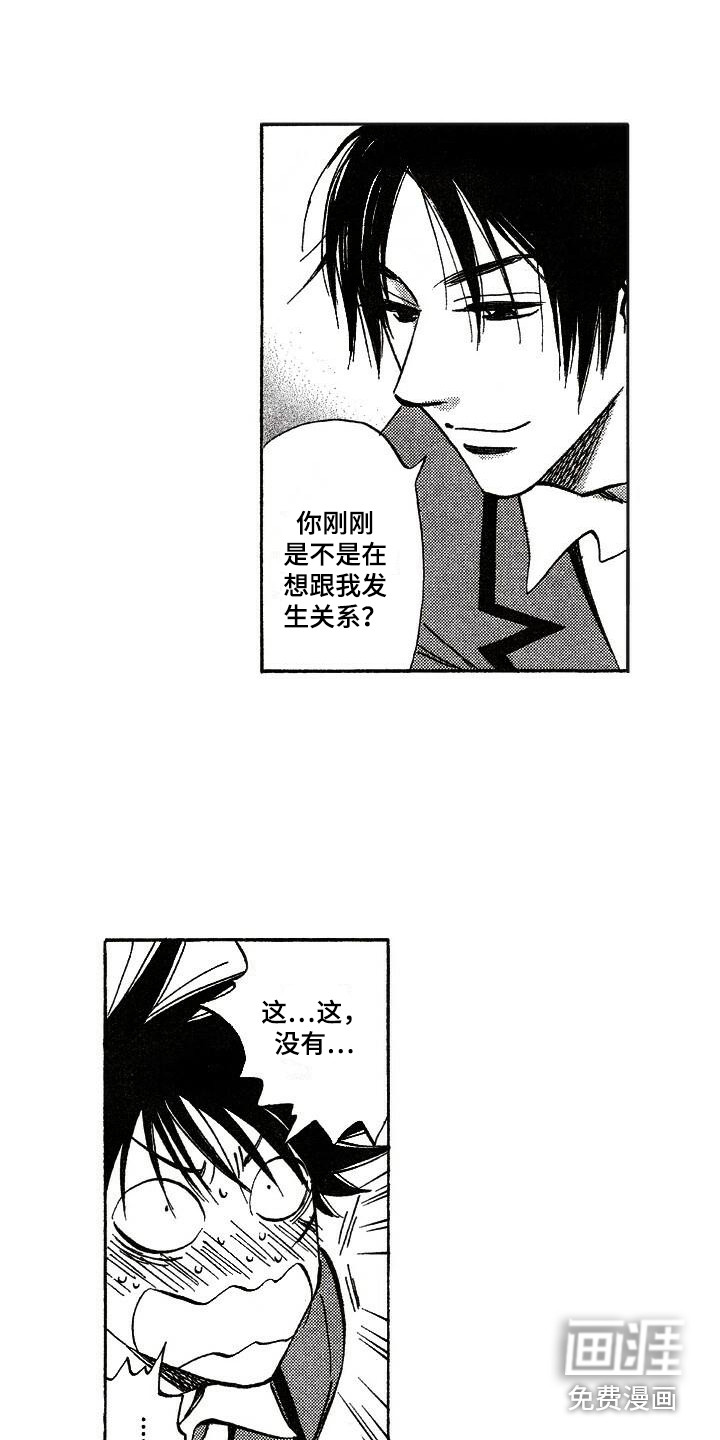 第14话13