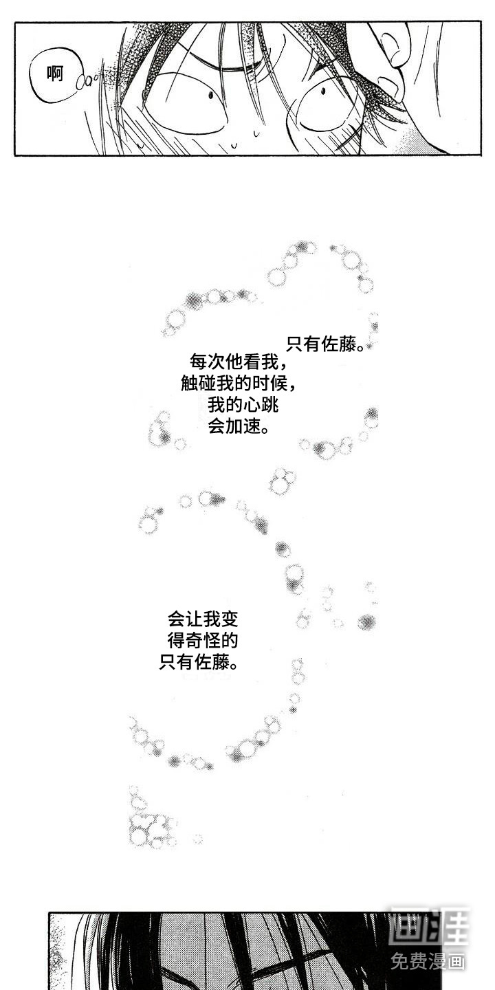 第14话15