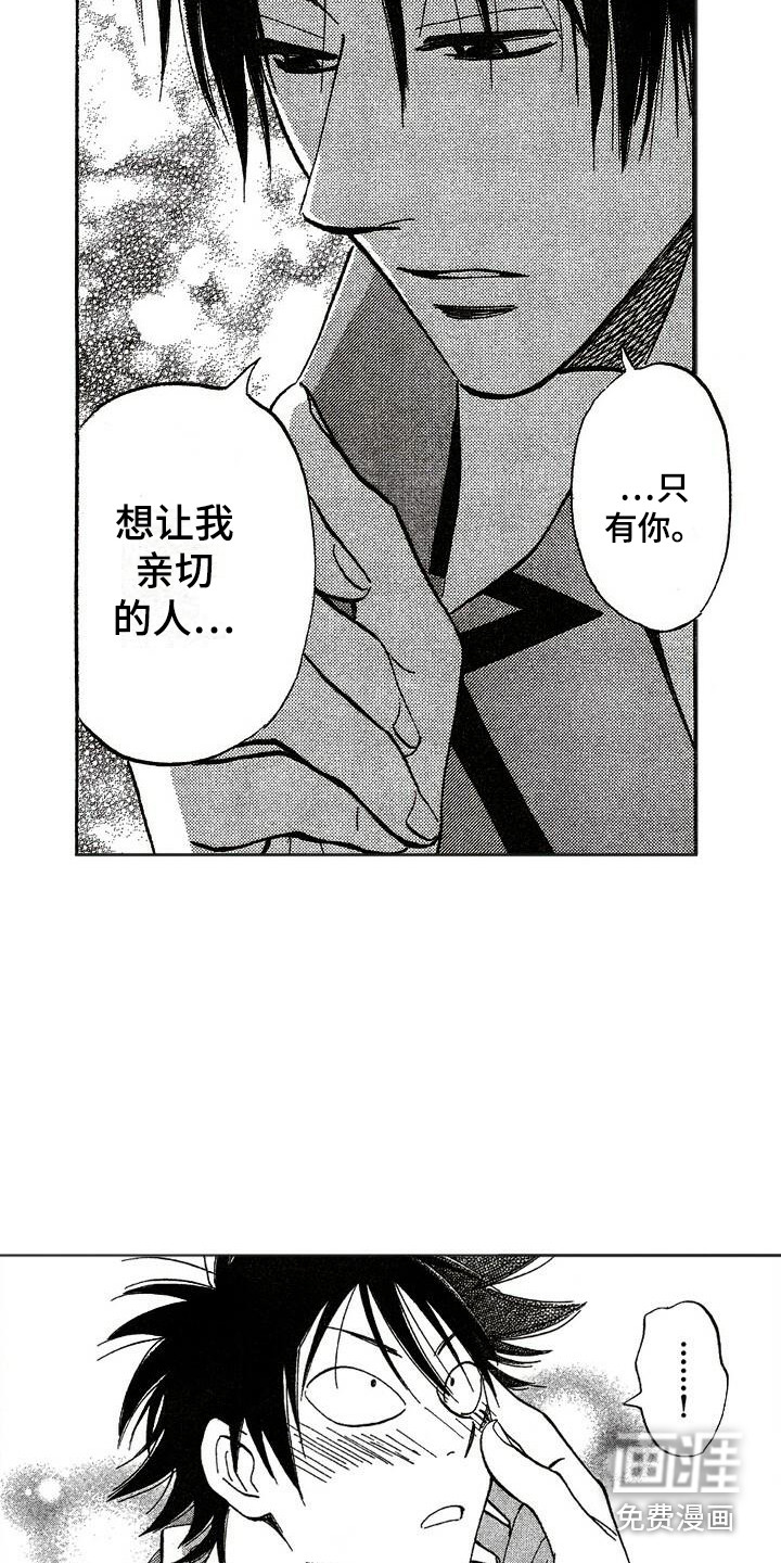 第14话16