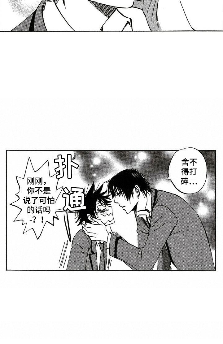 第14话17