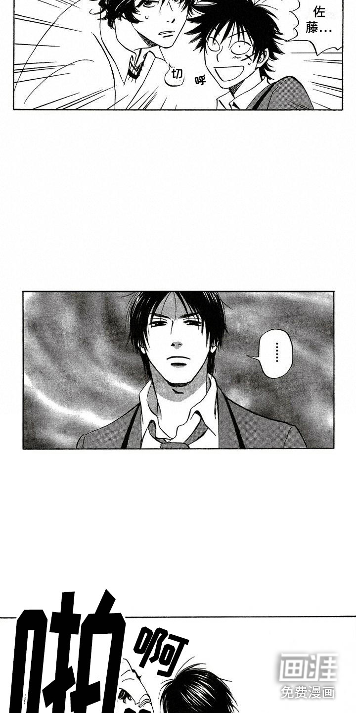第14话2