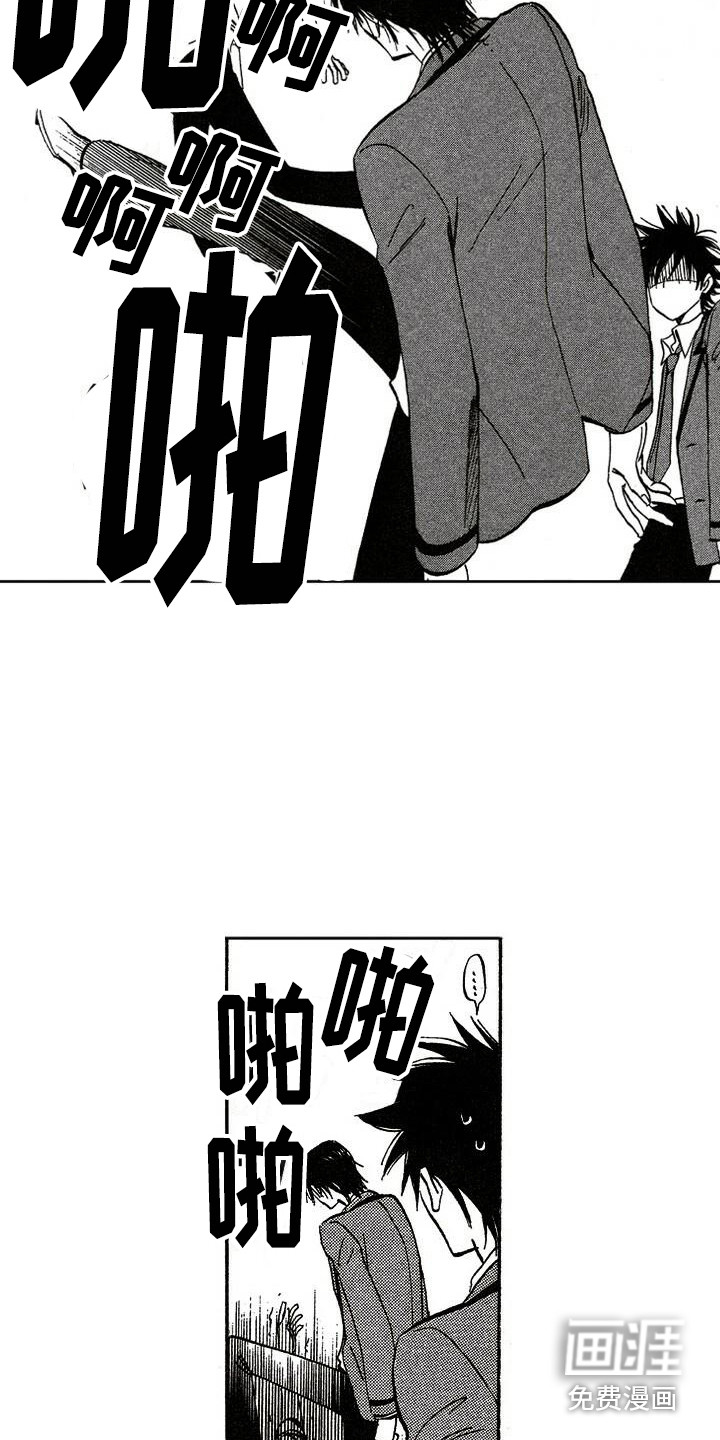 第14话3