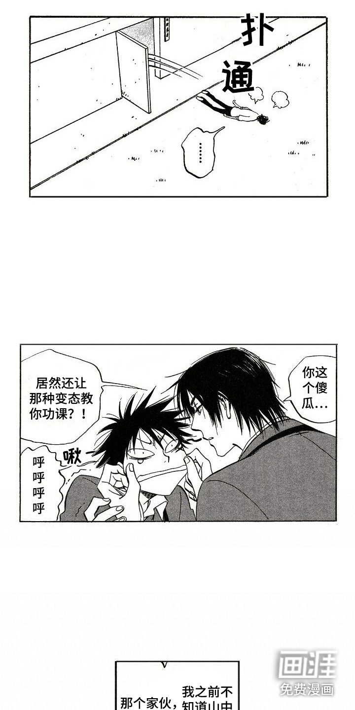 第14话6