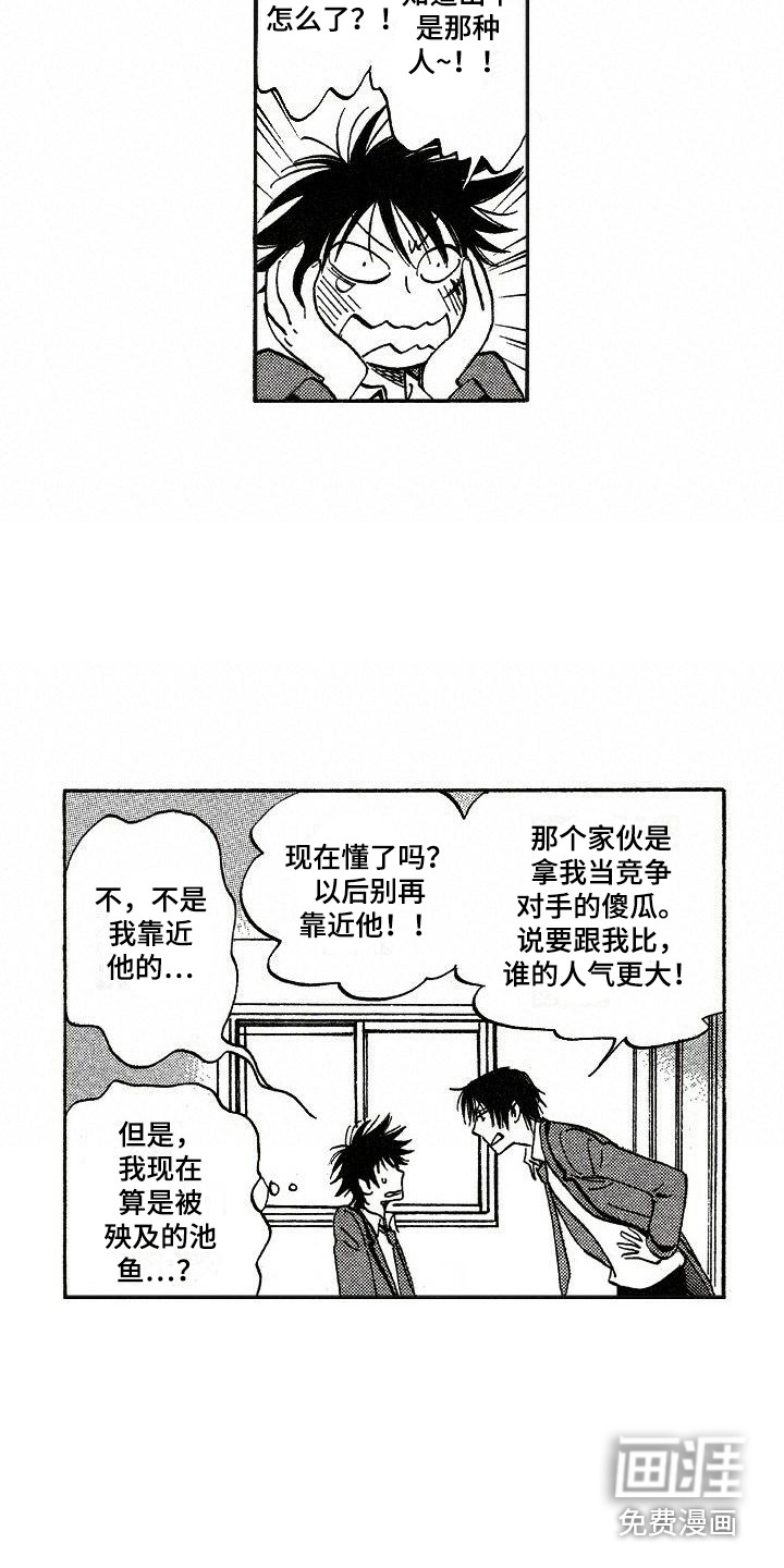 第14话7