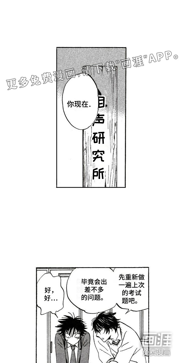 第13话0