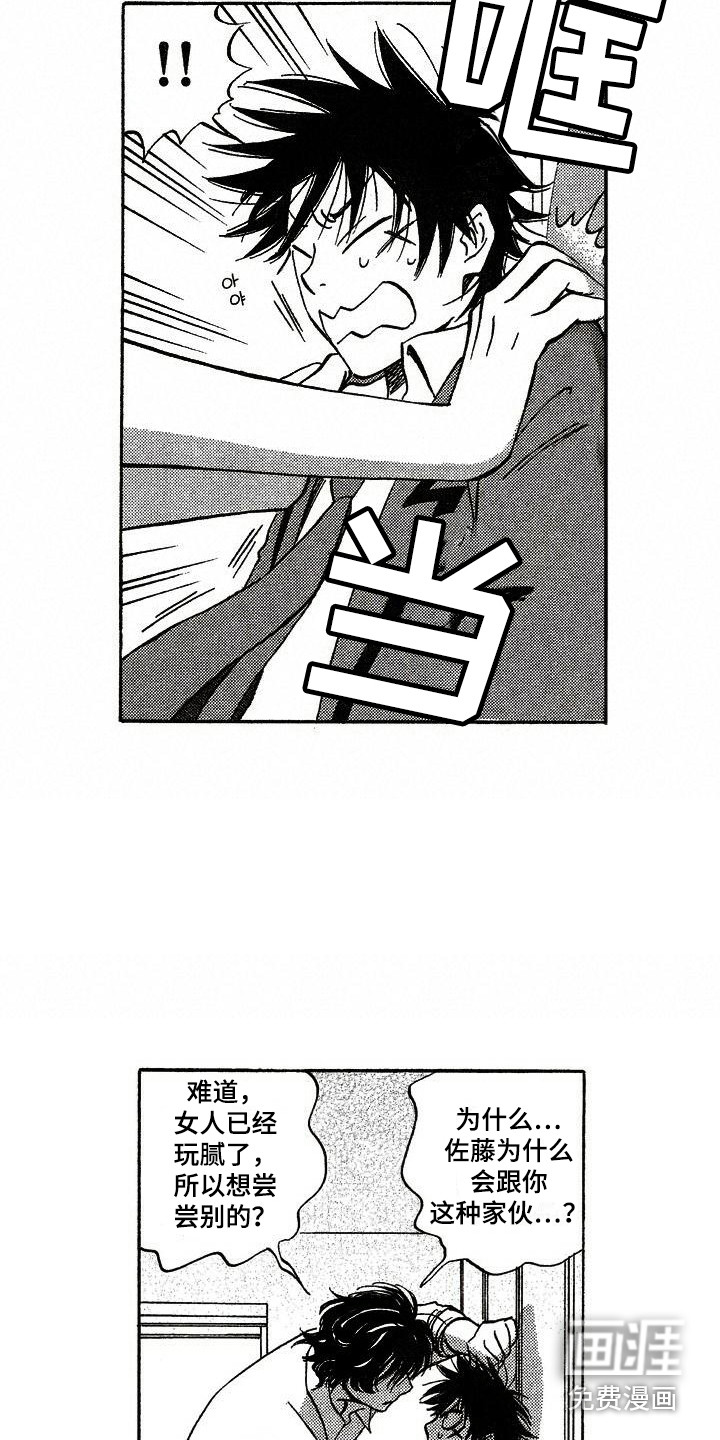 第13话11