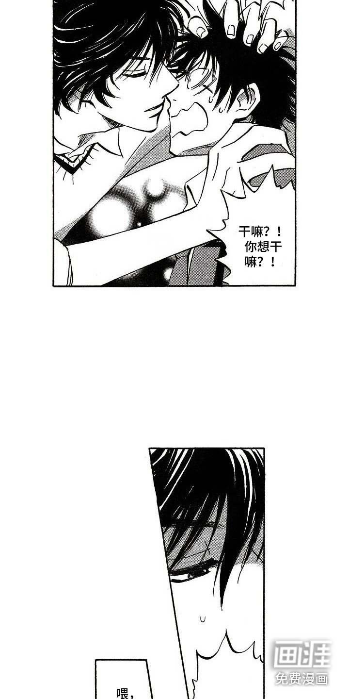 第13话13