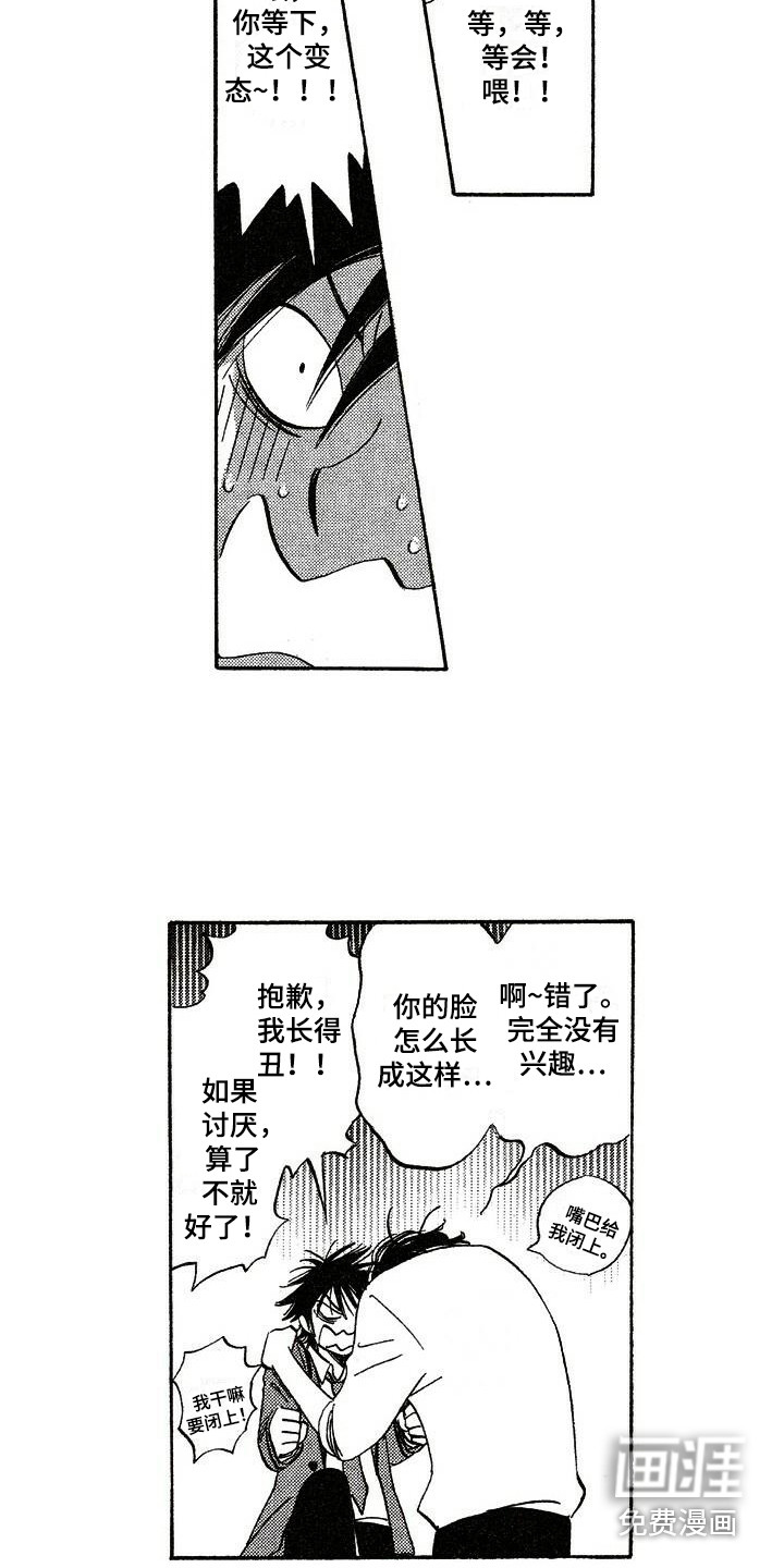第13话14