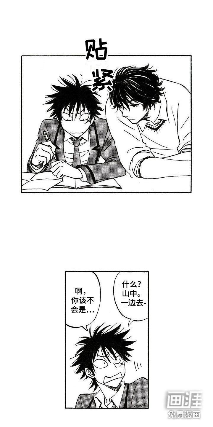 第13话2