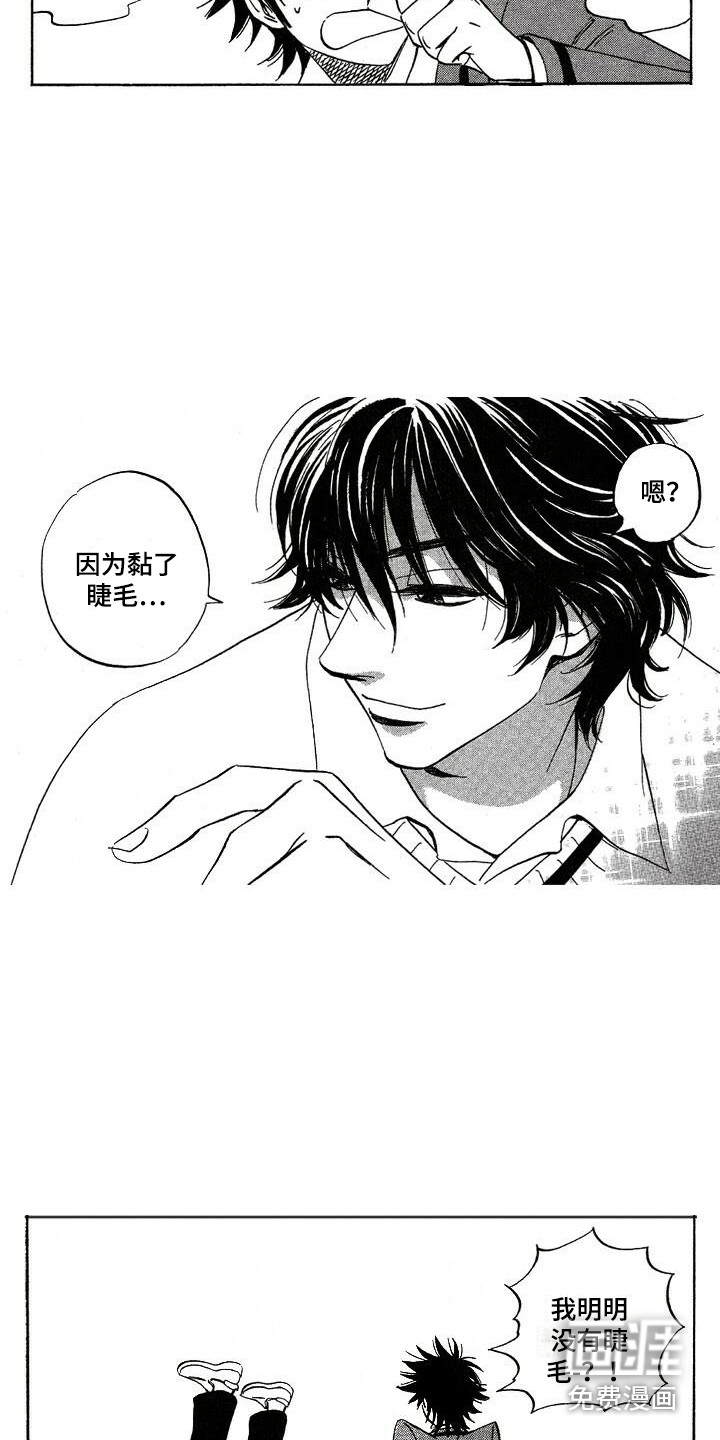 第13话7