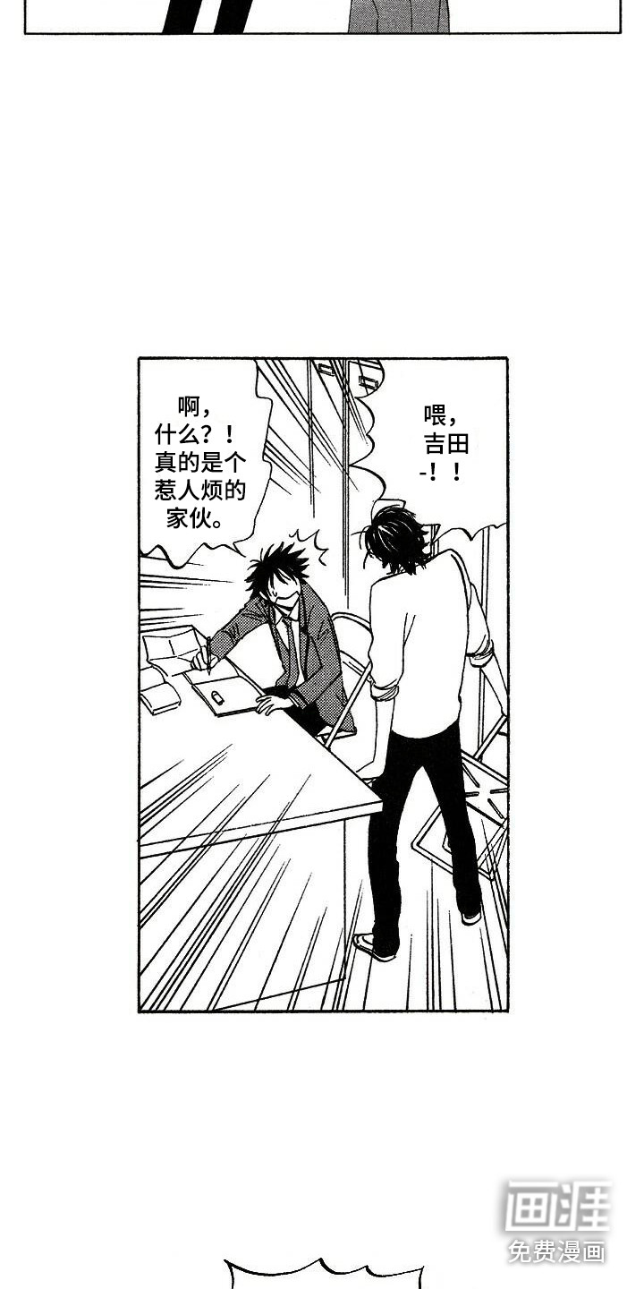 第13话8