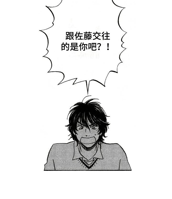 第13话9