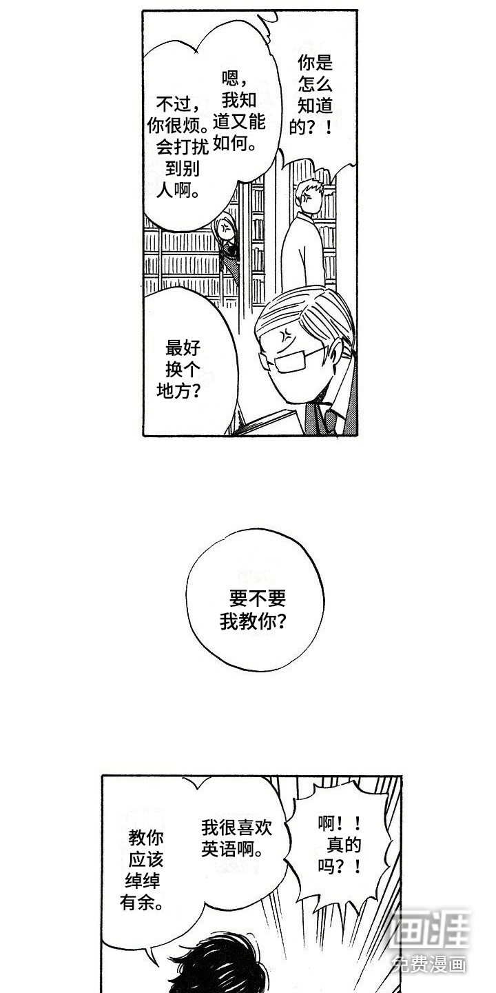第12话14