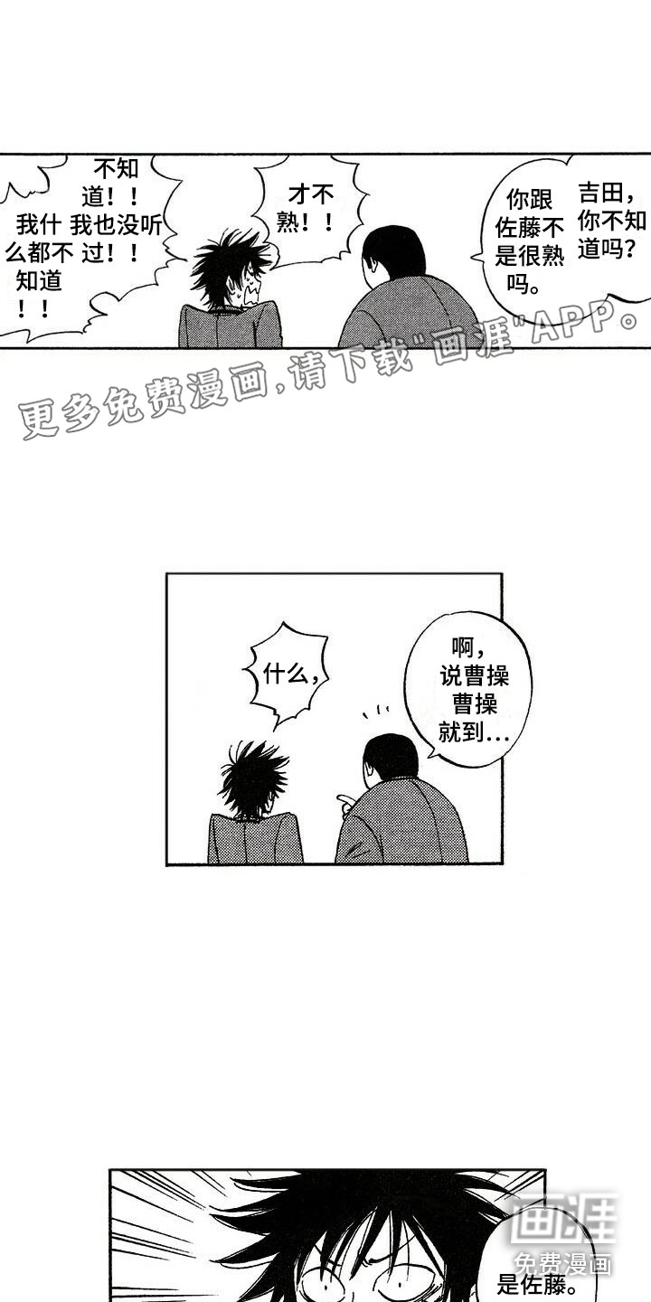 第11话0