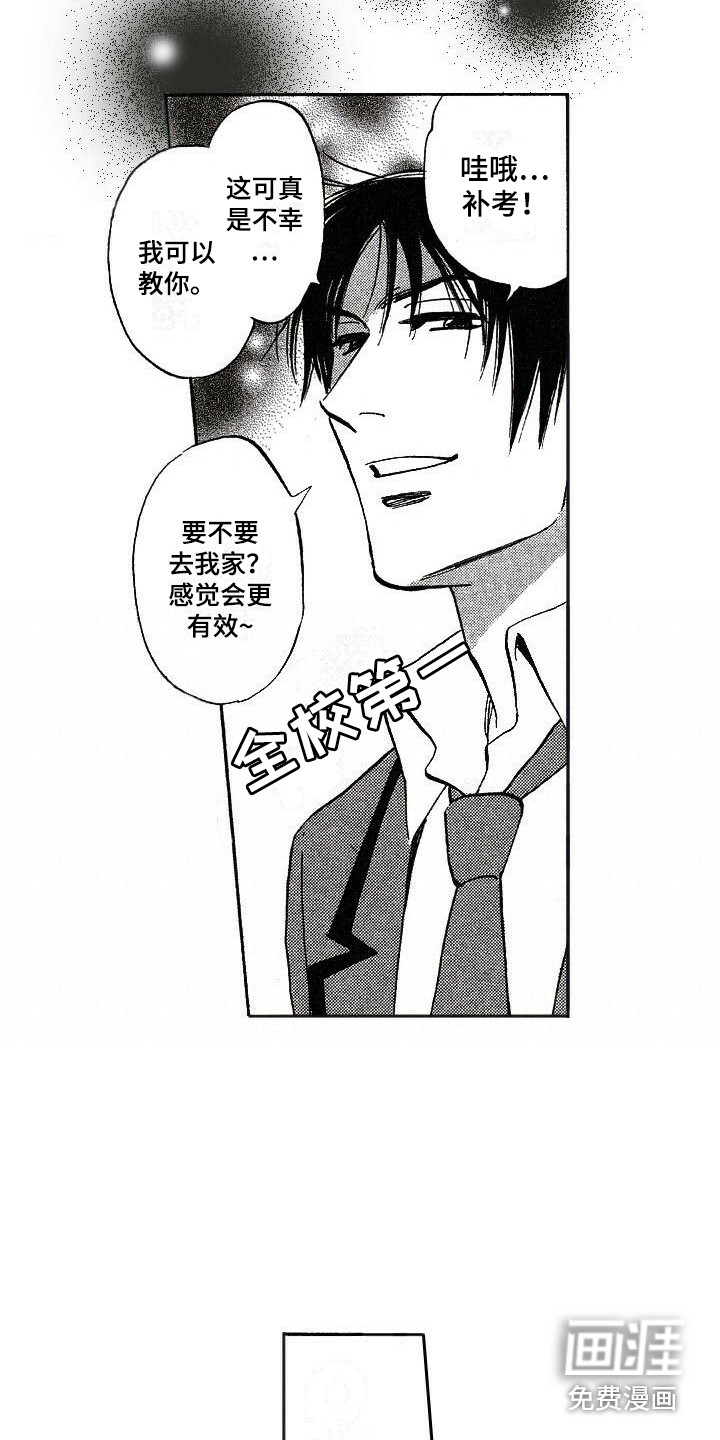 第11话10