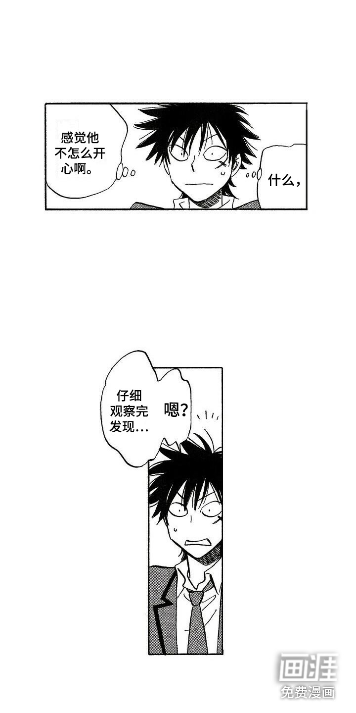 第11话2