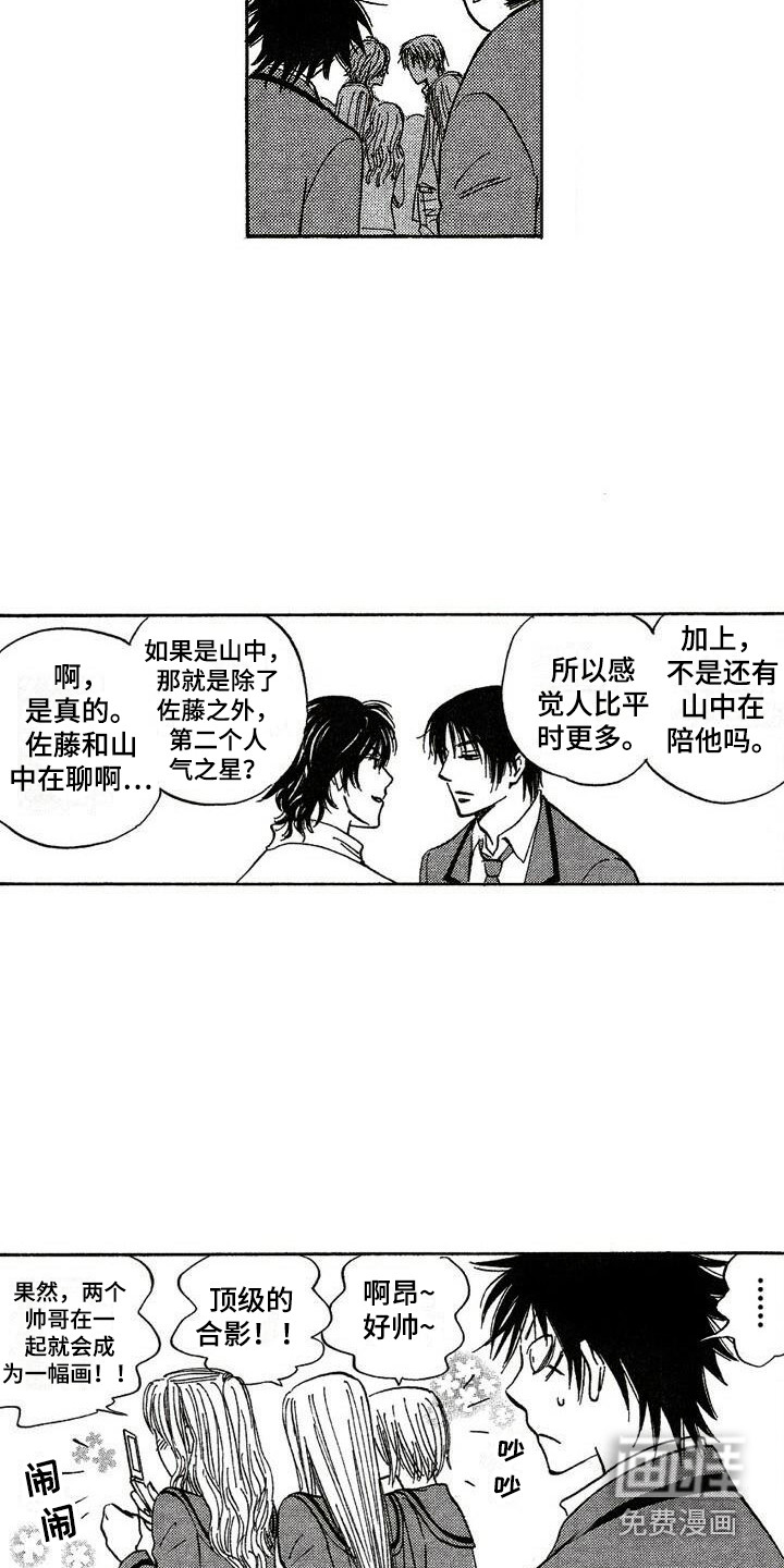 第11话4