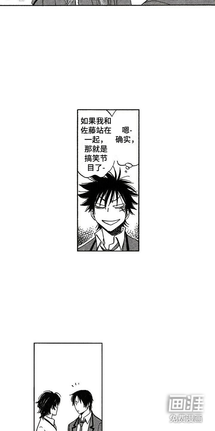 第11话5