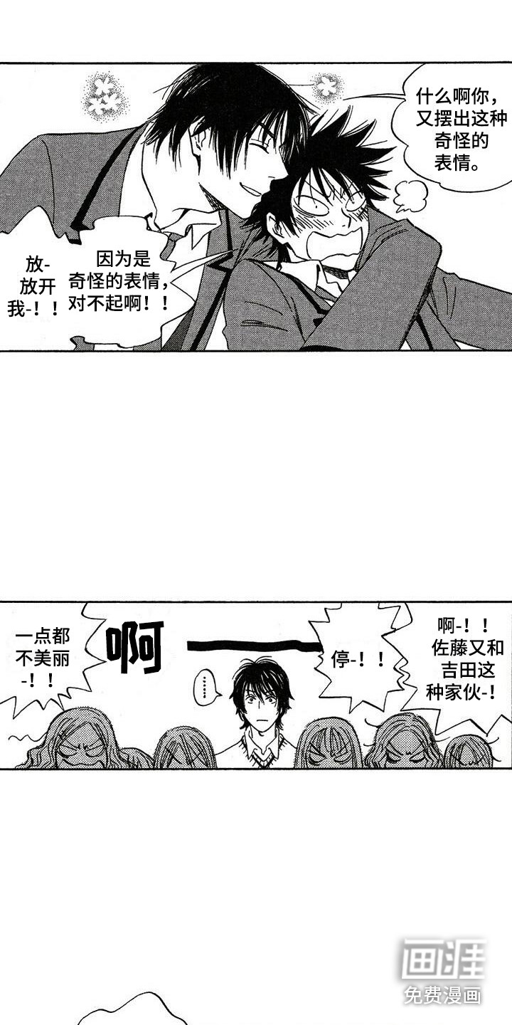 第11话7