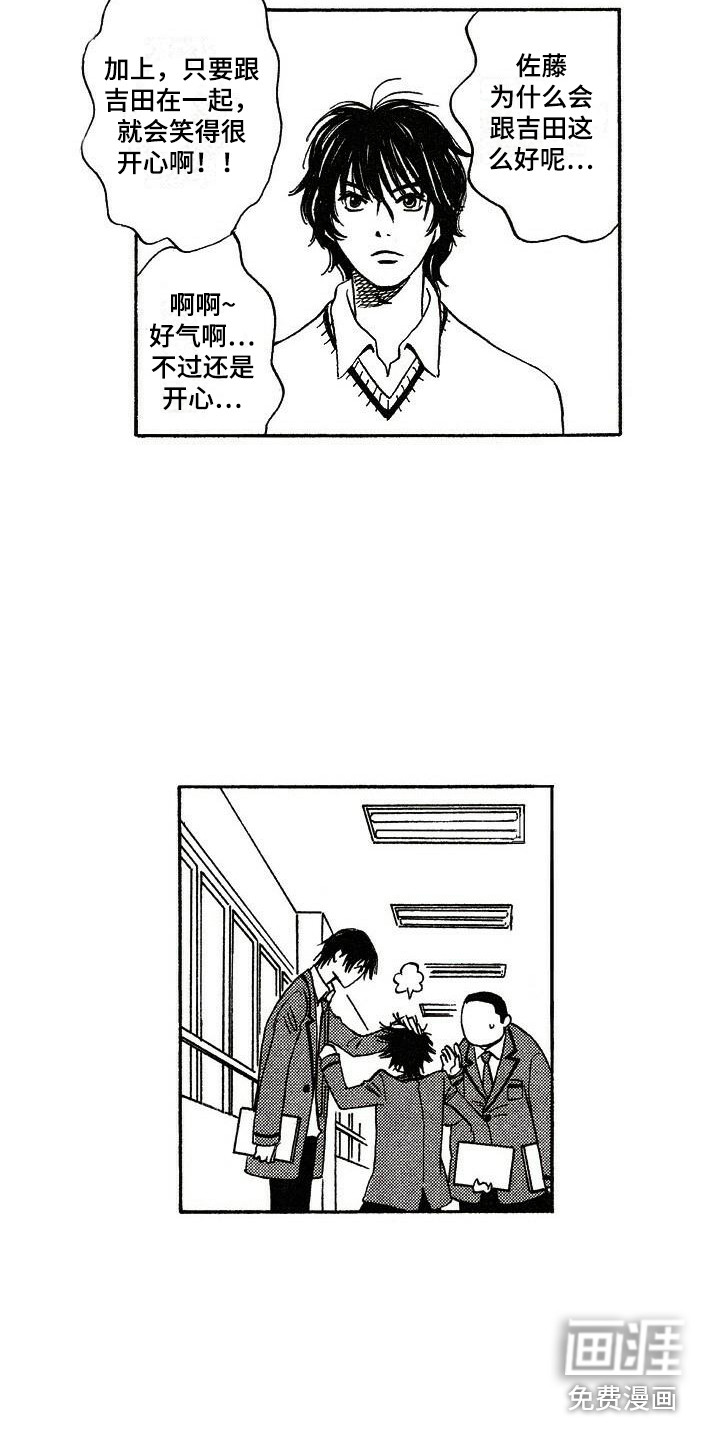 第11话8