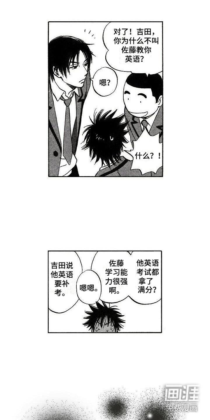 第11话9