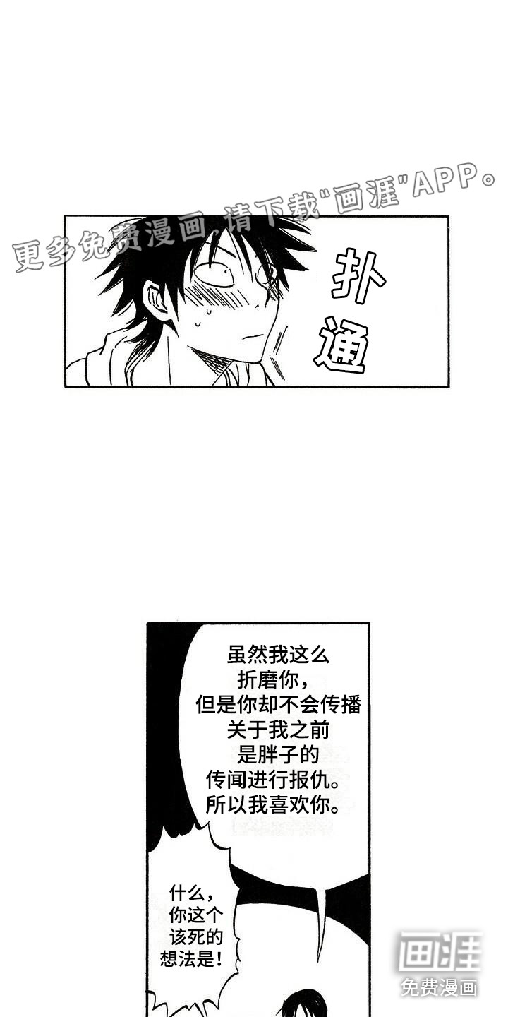 第10话0
