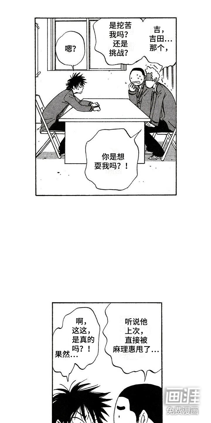 第10话10