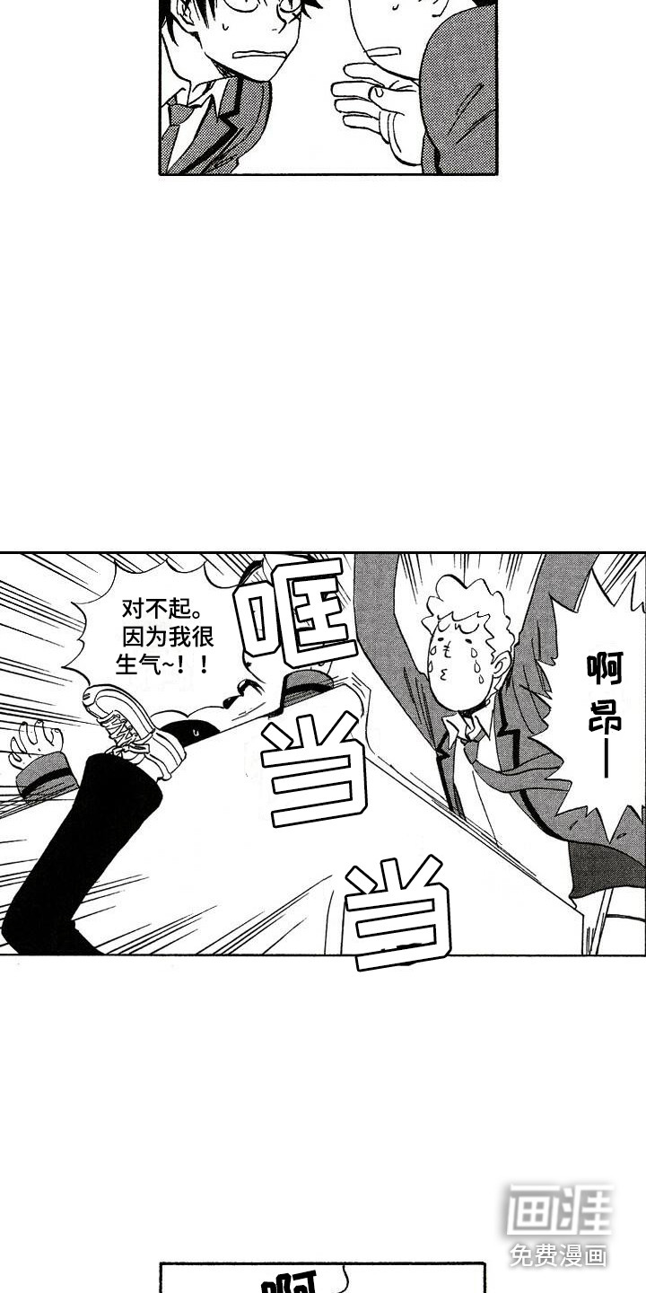 第10话11
