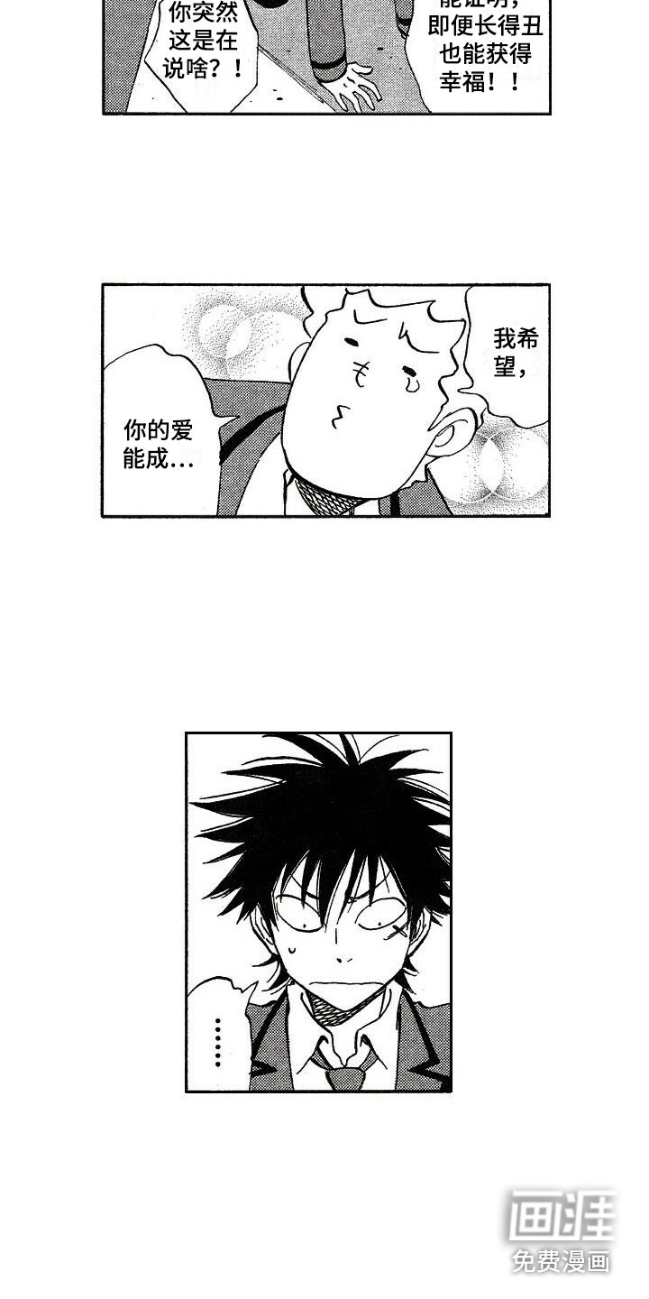 第10话13